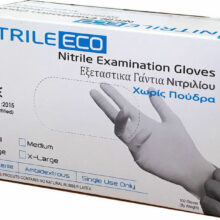 Γάντια Εξεταστικά Νιτριλίου - Nitrile Eco 100τμχ