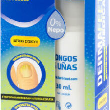 Oleogel για Ονυχομυκητιάσεις Nail Fungus 30 ml HF-6043