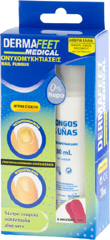 Oleogel για Ονυχομυκητιάσεις Nail Fungus 30 ml HF-6043